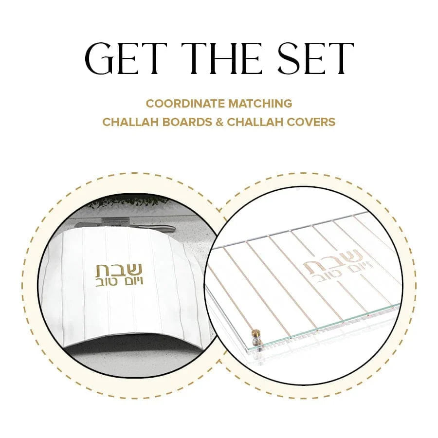 Vertical Gold Challah Board & Cover Set — hero shot | Judaica Square Lakewood