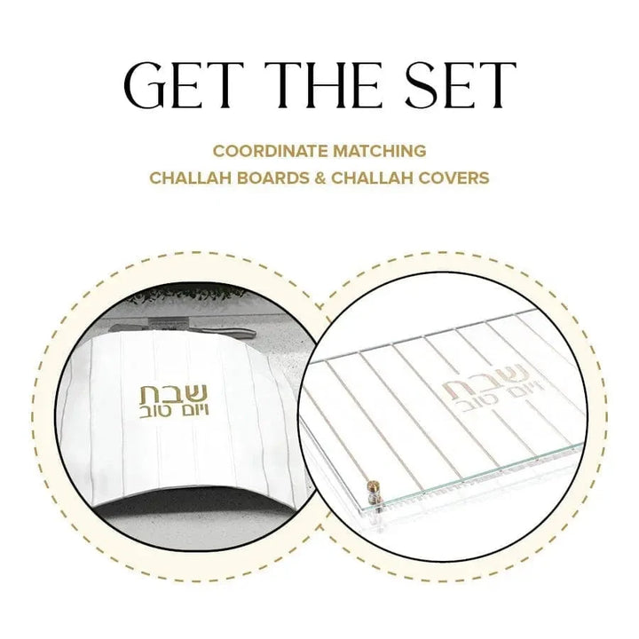 Vertical Gold Challah Board & Cover Set — Challah Board