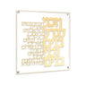 Vezakeini Classic Wall Art — lucite | Judaica Square Lakewood