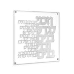 Vezakeini Classic Wall Art