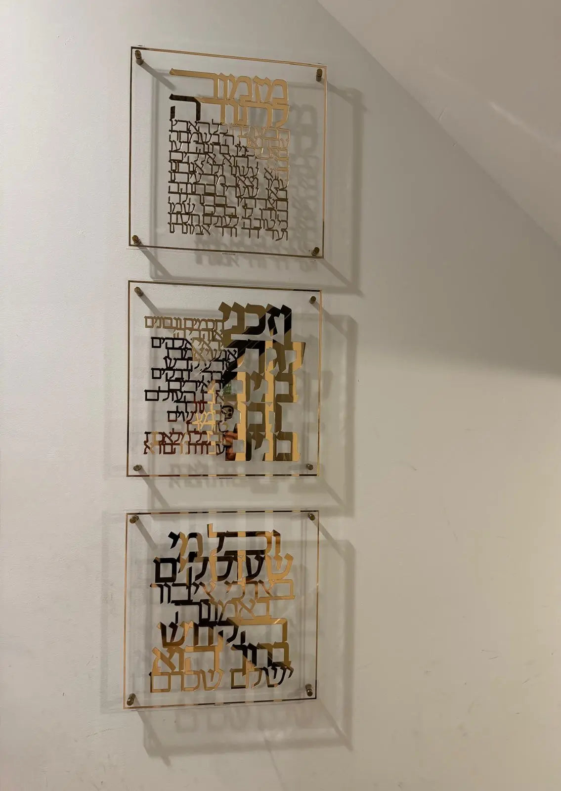 Vezakeini Classic Wall Art | Judaica Square Lakewood