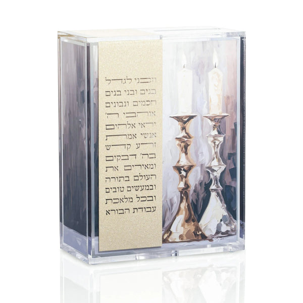 Vezakeini Painted Tzedakah Box | Judaica Square Lakewood