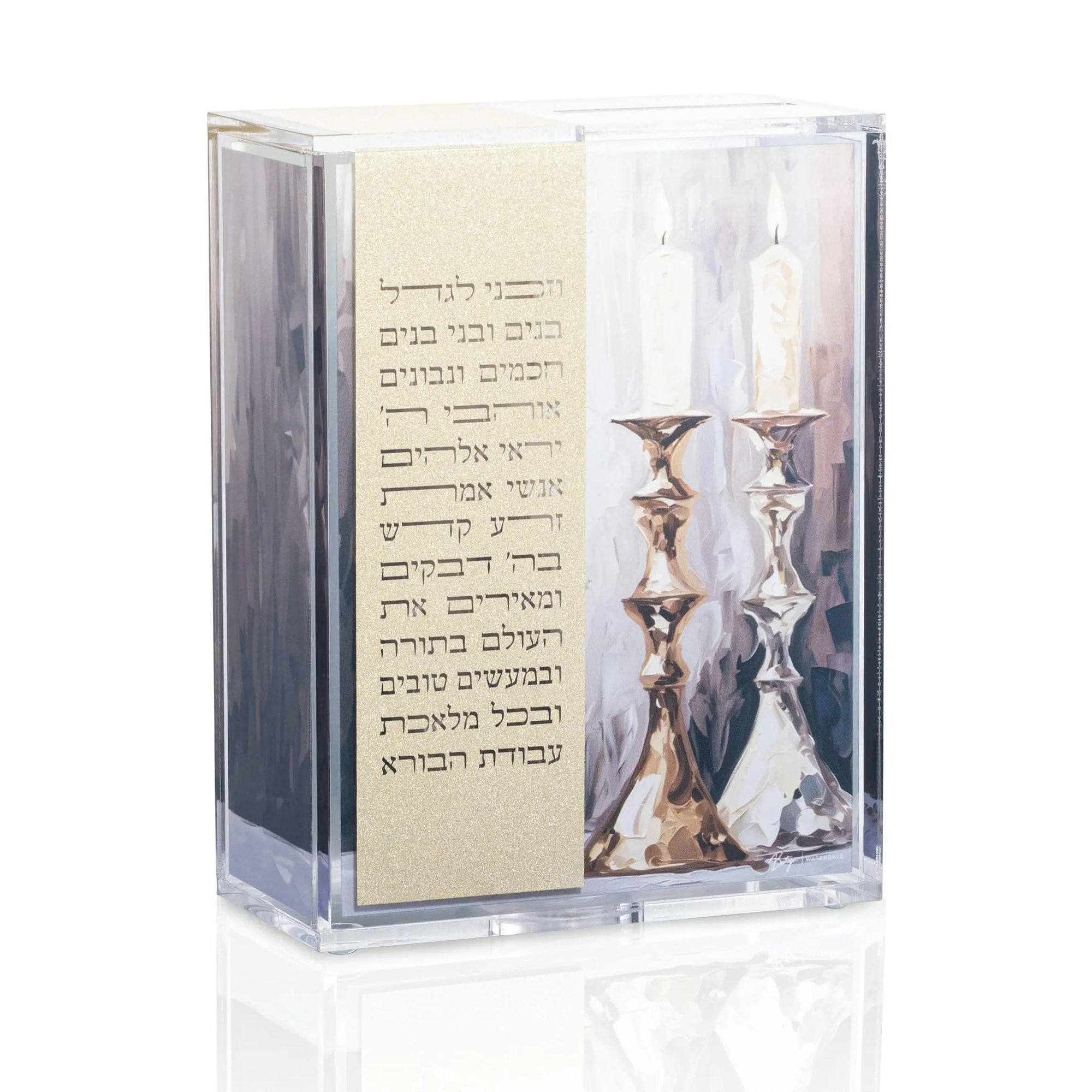 Vezakeini Painted Tzedakah Box | Judaica Square Lakewood