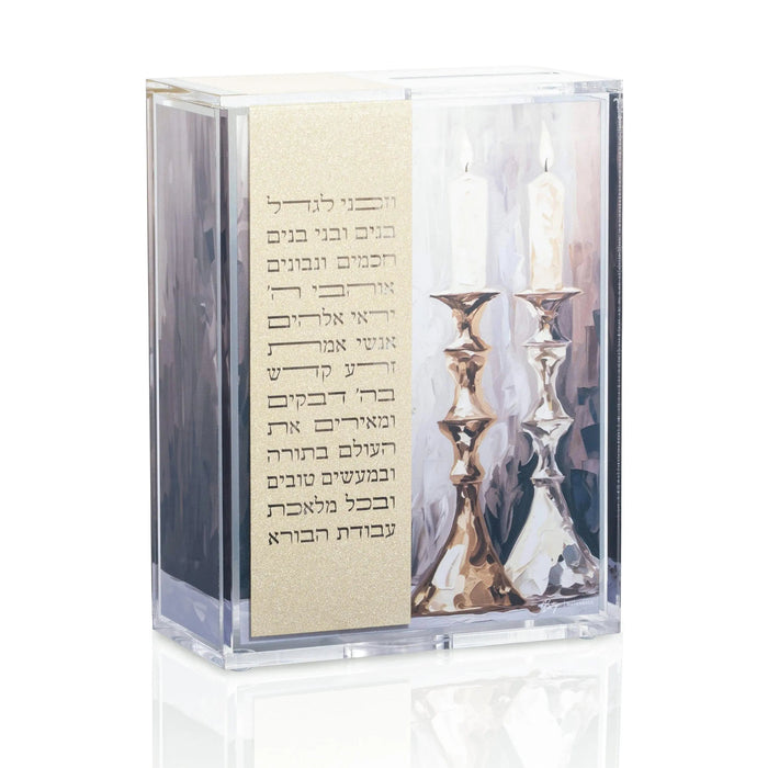 Vezakeini Painted Tzedakah Box — lucite | Judaica Square Lakewood