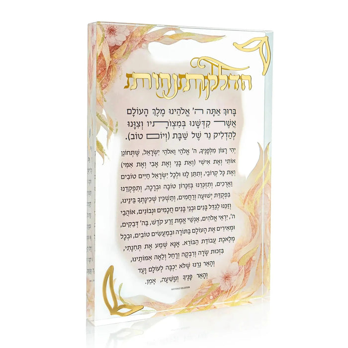 Watercolor Flowers Hadlokas Neiros Block — lucite Candle Lighting | Judaica Square Lakewood