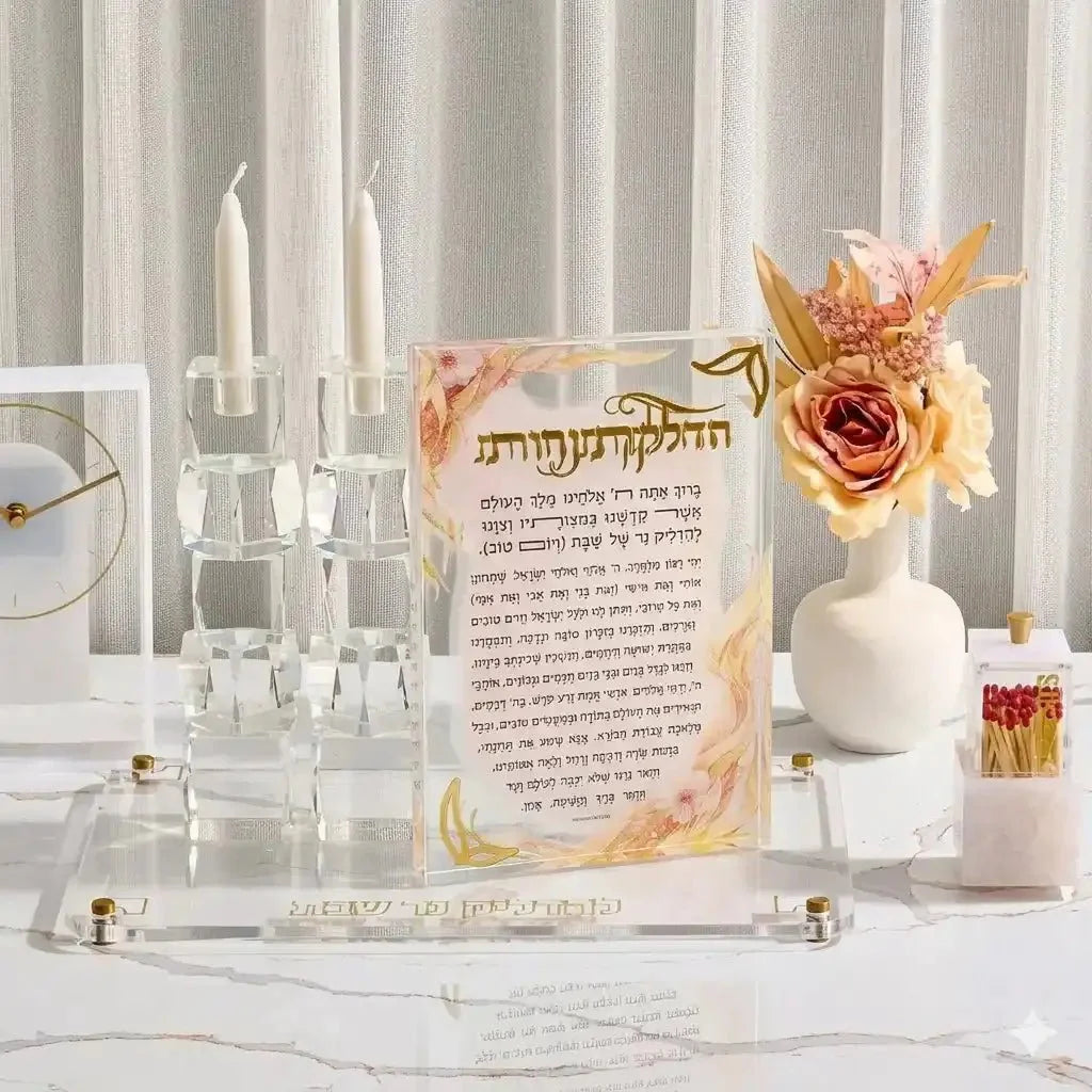Watercolor Flowers Hadlokas Neiros Block — floral lucite candle-lighting block | Judaica Square Lakewood