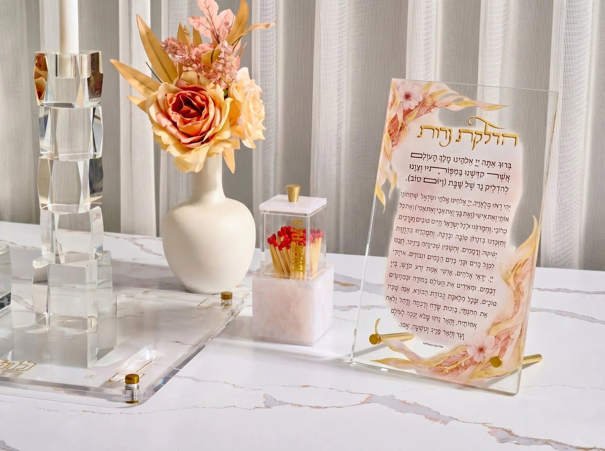 Watercolor Flowers Hadlokas Neiros Tabletop — floral leather lucite candle-lighting plaque | Judaica Square Lakewood