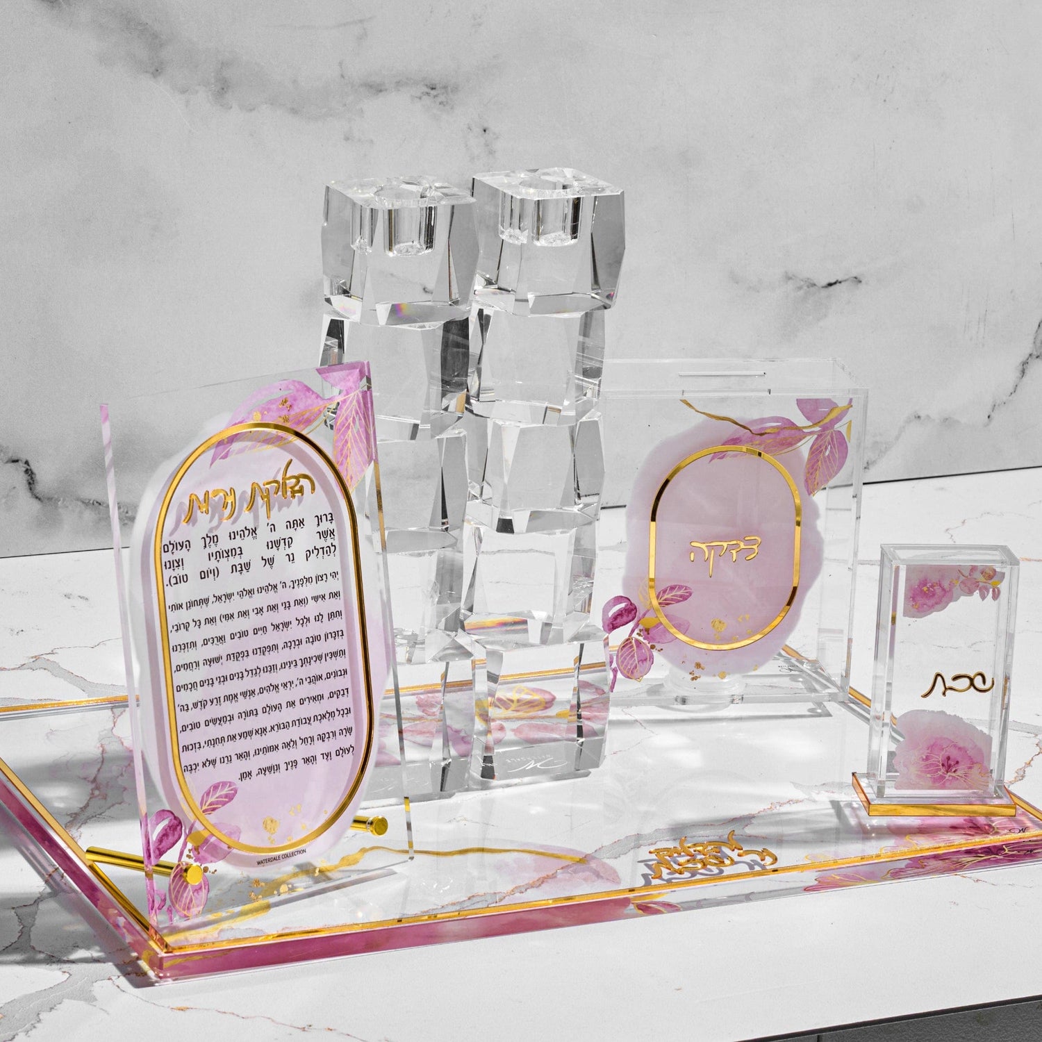Watercolor Hadlokas Neiros Gift Box | Judaica Square Lakewood