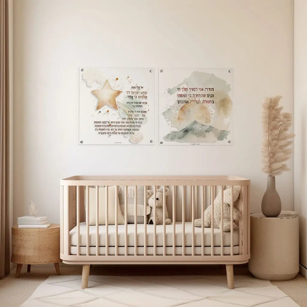Watercolor Hamalach Wall Art | Judaica Square Lakewood
