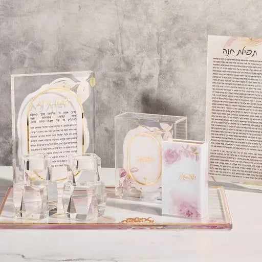 Watercolor Tefillas Chana Card | Judaica Square Lakewood
