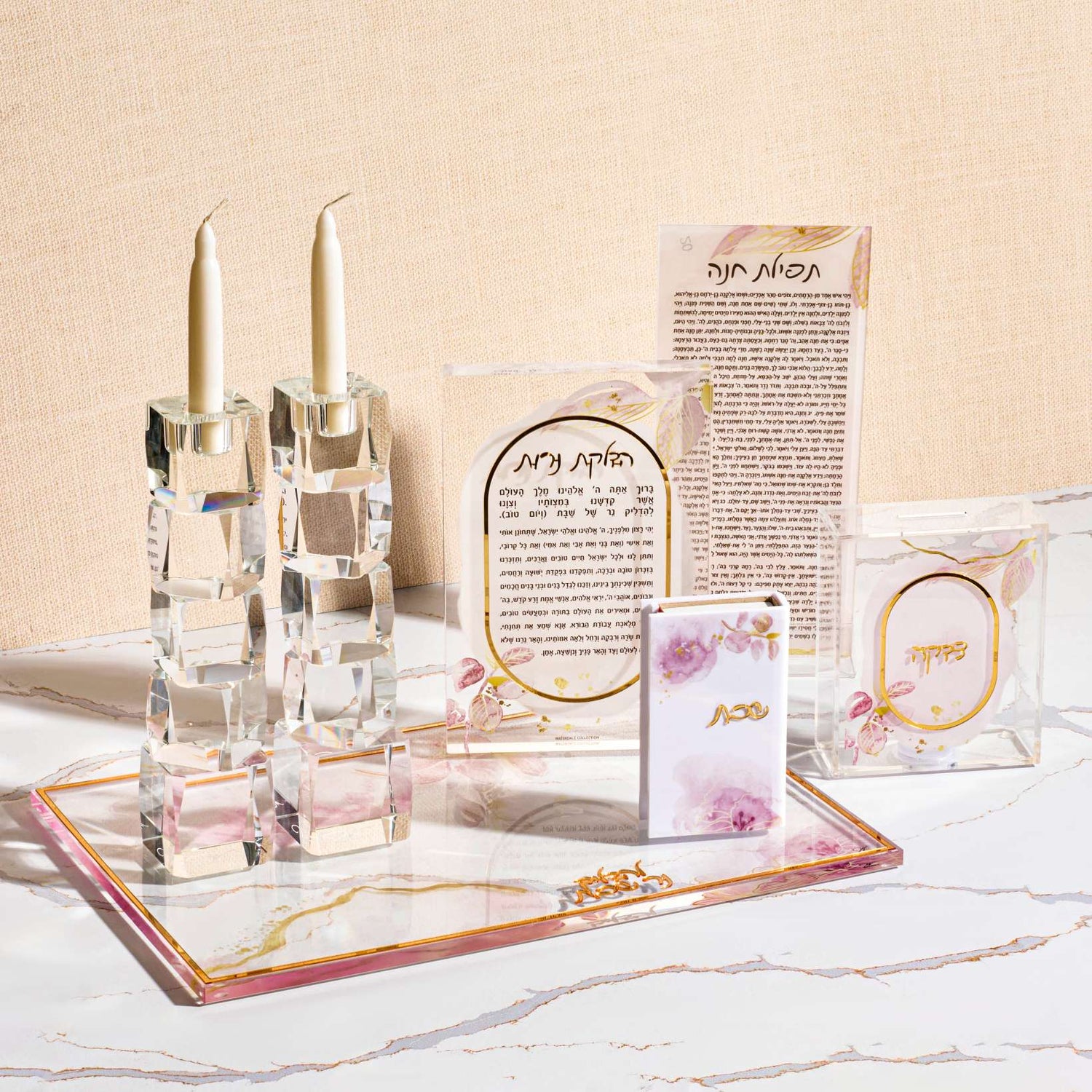 Watercolor Tefillas Chana Card | Judaica Square Lakewood