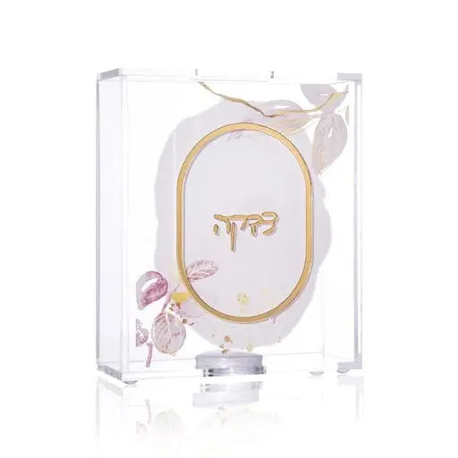 Watercolor Tzedakah Box — Tzedakah Box