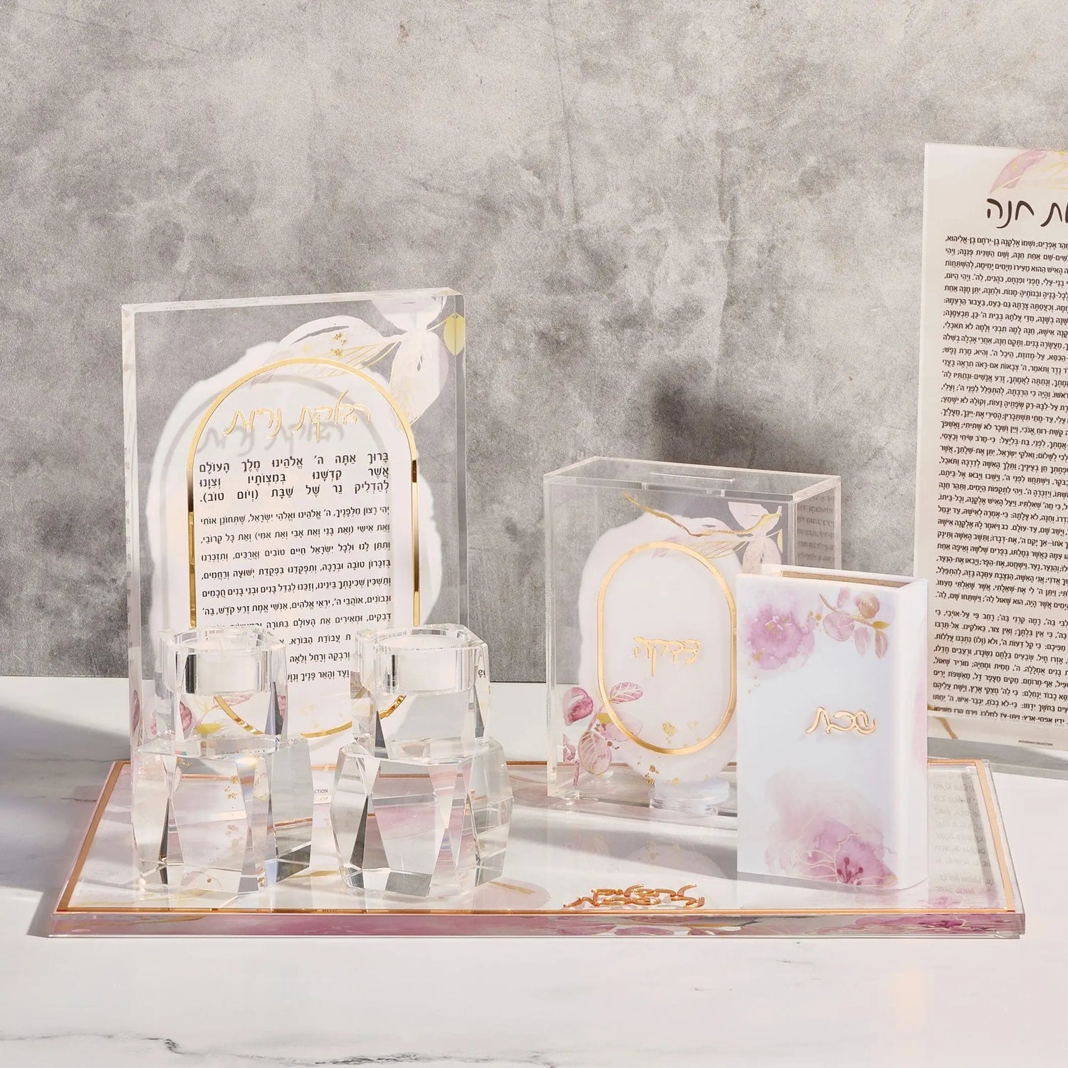 Watercolor Tzedakah Box | Judaica Square Lakewood