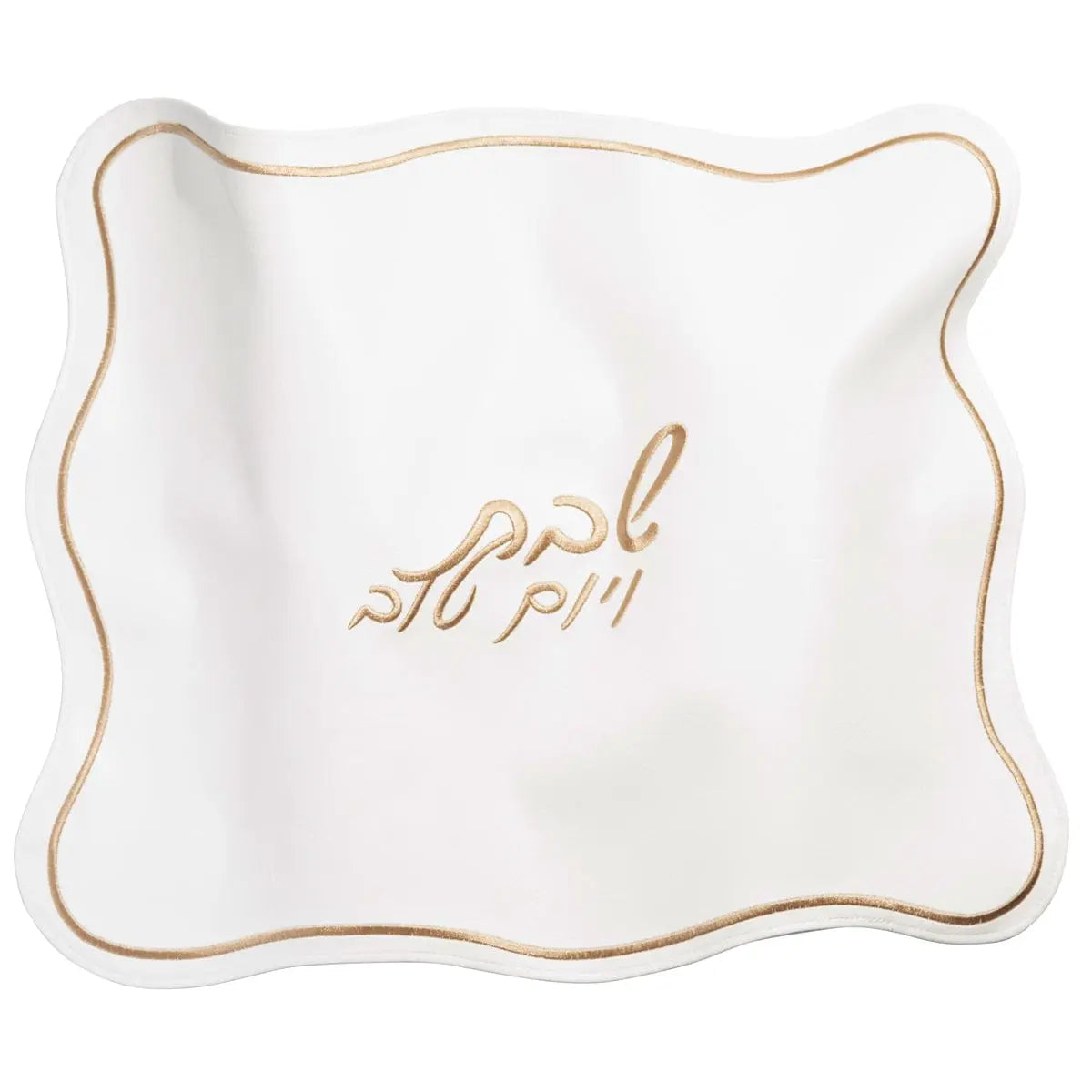 Wavy Challah Cover | Judaica Square Lakewood