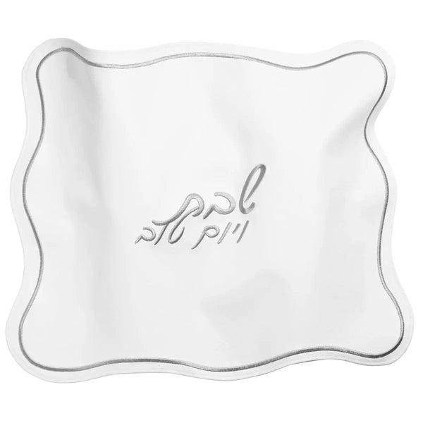 Wavy Challah Cover | Judaica Square Lakewood