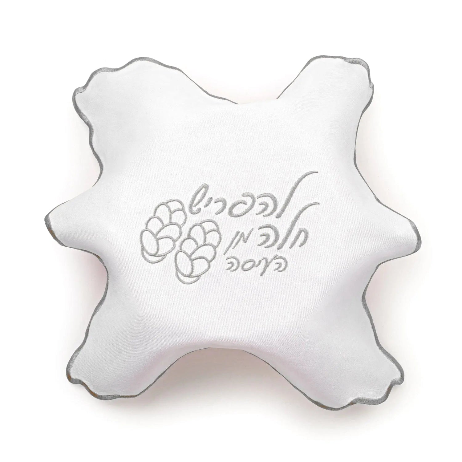 Wavy Hafrashas Challah Cover — styled in-room | Judaica Square Lakewood
