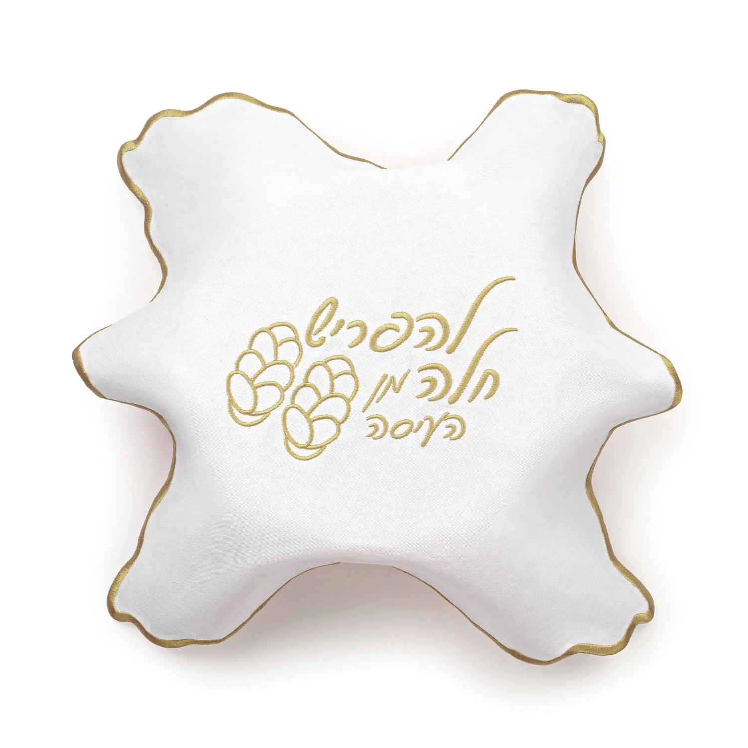 Wavy Hafrashas Challah Cover — closeup | Judaica Square Lakewood