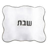 Wavy Linen Challah Cover — Embroidered Shabbos Table Linen