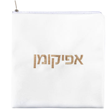 White Afikoman Bag — Leather Pesach Matzah Box (Waterdale Collection)
