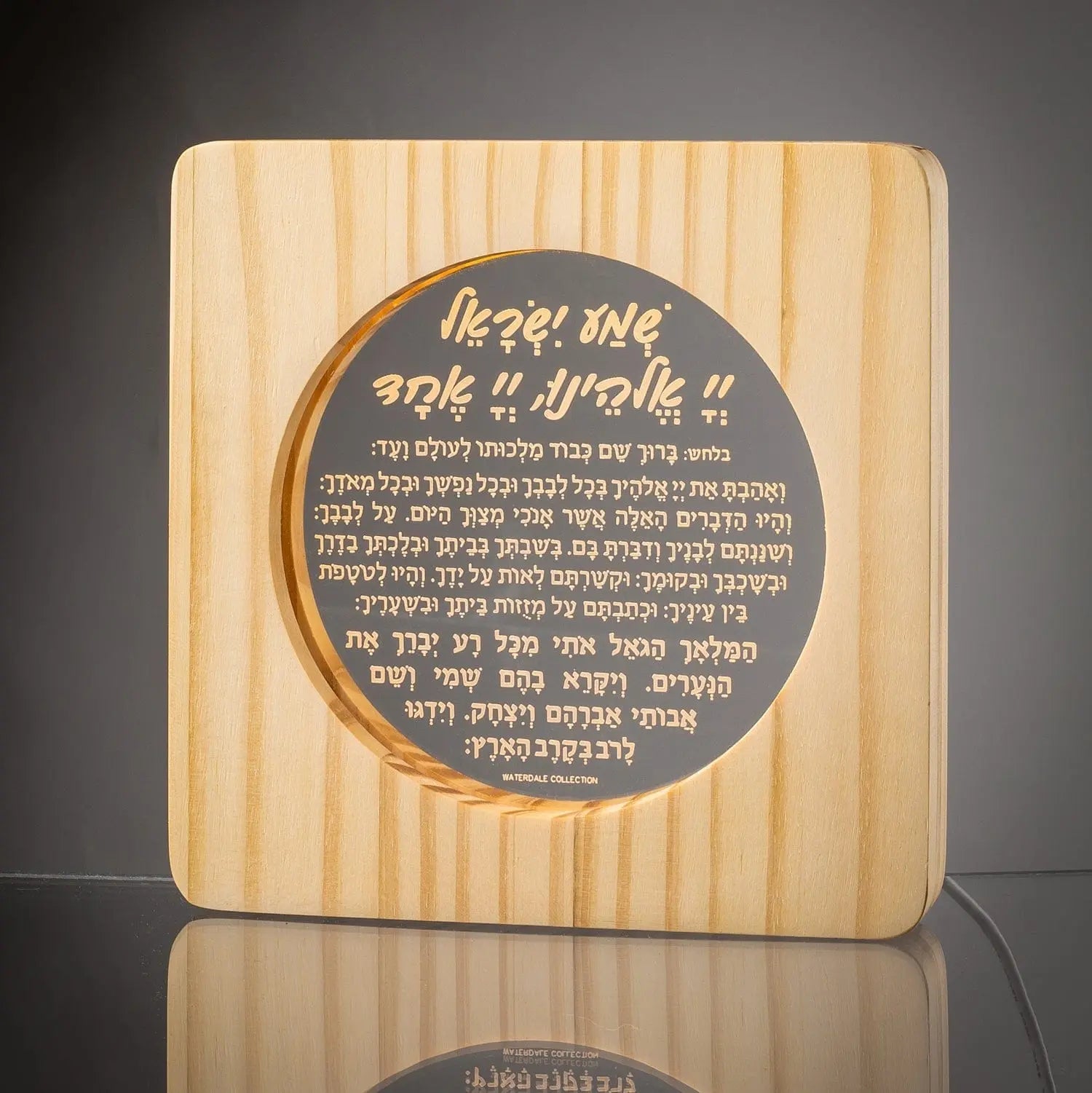 Wood Shema Lamp | Judaica Square Lakewood