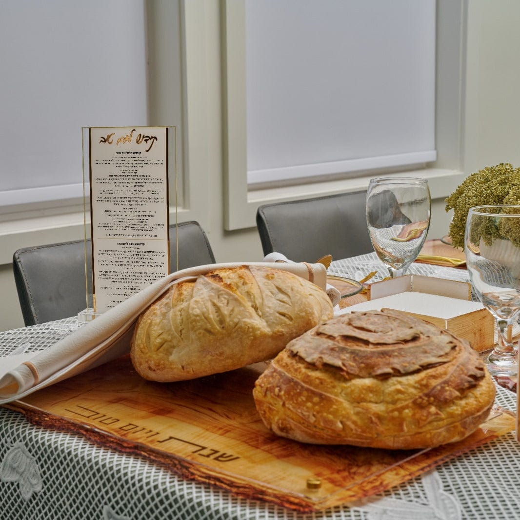 Wooden Challah Board | Judaica Square Lakewood