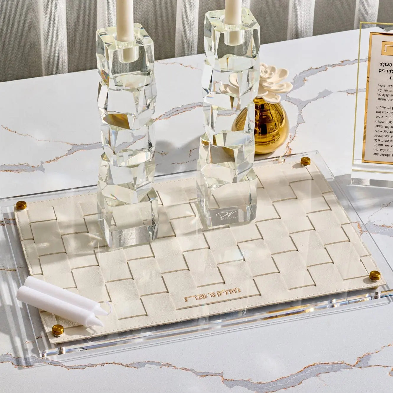 Woven Hadlokas Neiros Tray | Judaica Square Lakewood