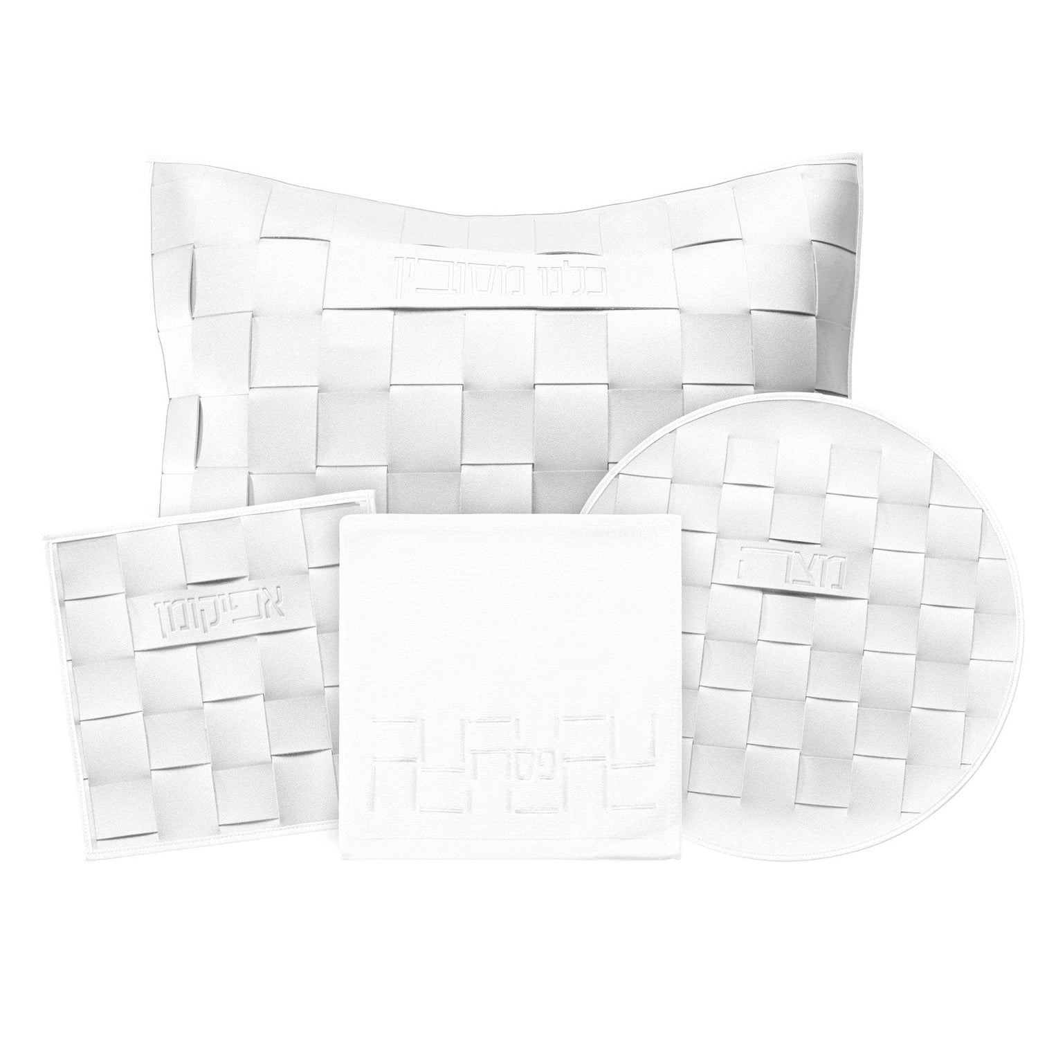 Woven Leather Pesach Set — reverse view | Judaica Square Lakewood