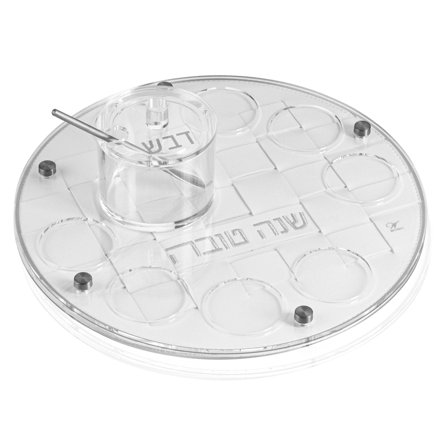 Woven Simanim Tray | Judaica Square Lakewood