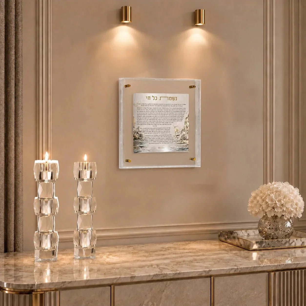 Waterdale Nishmas Kol Chai Lucite wall art displayed above crystal candlesticks in a neutral room