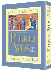 Pirkei Avos : Teachings for Our Times — by Rabbi Nosson Scherman | Judaica Square Lakewood