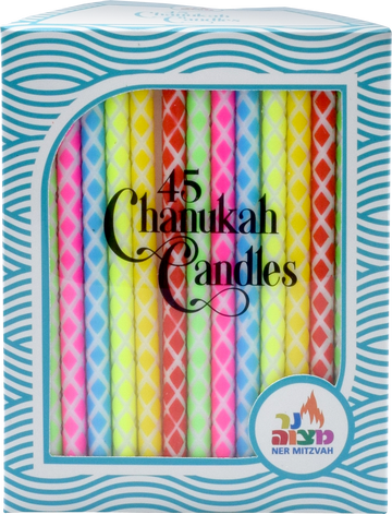 Windowed box of 45 multicolor Chanukah candles with wavy engraved lines