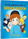 Oh, the Ways You Can Make a Kiddush Hashem by Rachel Jonas