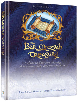 The Bar Mitzvah Treasury — by Rabbi Yaakov Salomon | Judaica Square Lakewood