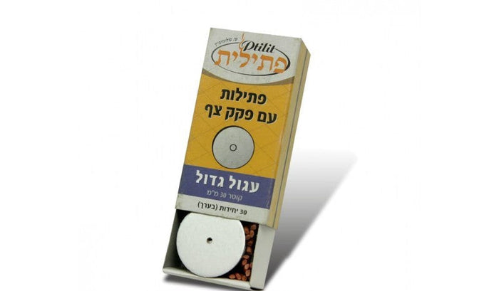 Large Round Floating Wick 30pk (CH-WICK3)