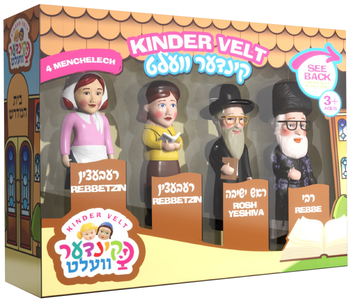 Kindervelt Rebbe Rosh Yeshivah Pack — Kindervelt Playset by Kindervelt | Judaica Square Lakewood