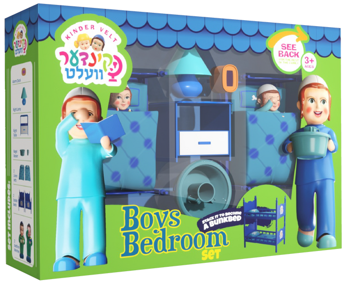 Kindervelt Boys Bedroom — Kindervelt Playset by Kindervelt | Judaica Square Lakewood