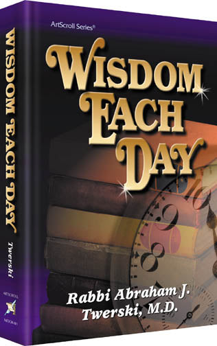 Wisdom Each Day — by Rabbi Abraham J. Twerski | Judaica Square Lakewood