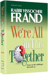 We're All in This Together by Rabbi Yissocher Frand, hardcover