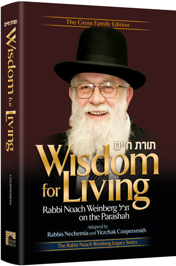 Wisdom for Living, Rabbi Noach Weinberg's parashah lectures in a 304-page Shaar Press hardcover