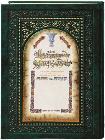 The Illuminated Haggadah, 192 oversized pages of calligraphy and commentary by Rabbi Yonah Weinrib