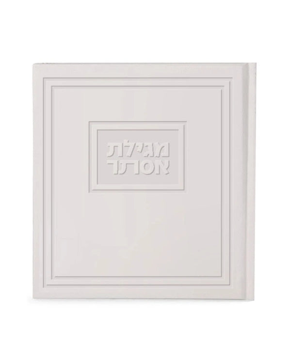 Faux Leather Hard Cover Square Megillat Esther 5X5