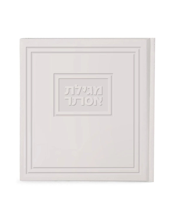 Faux Leather Hard Cover Square Megillat Esther 5X5