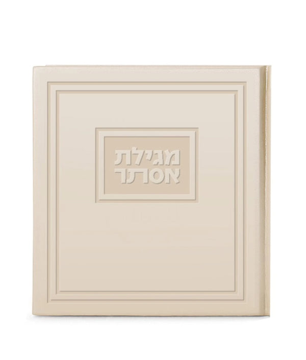Faux Leather Hard Cover Square Megillat Esther 5X5