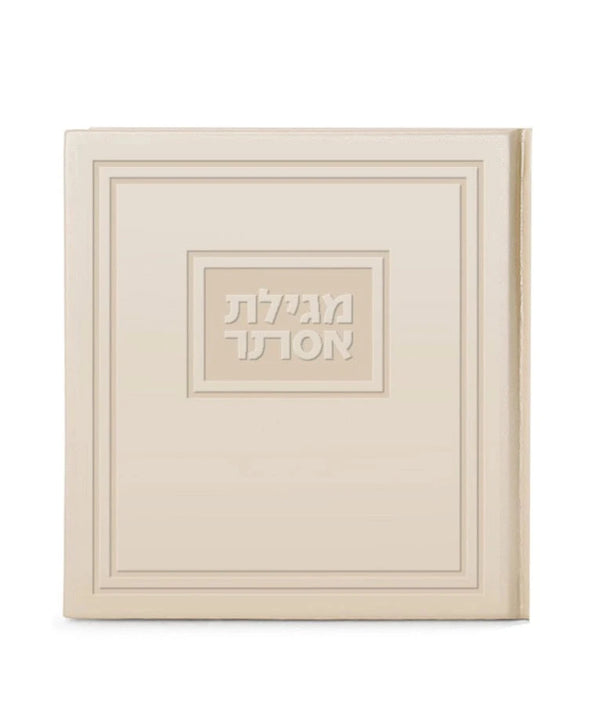 Faux Leather Hard Cover Square Megillat Esther 5X5