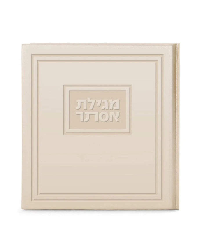 Faux Leather Hard Cover Square Megillat Esther 5X5
