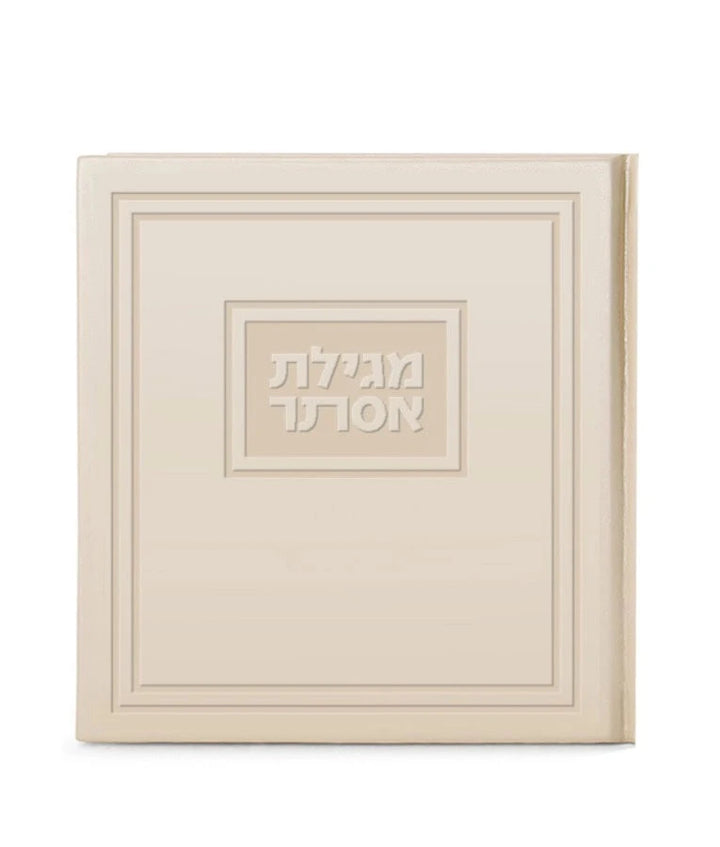 Faux Leather Hard Cover Square Megillat Esther 5X5
