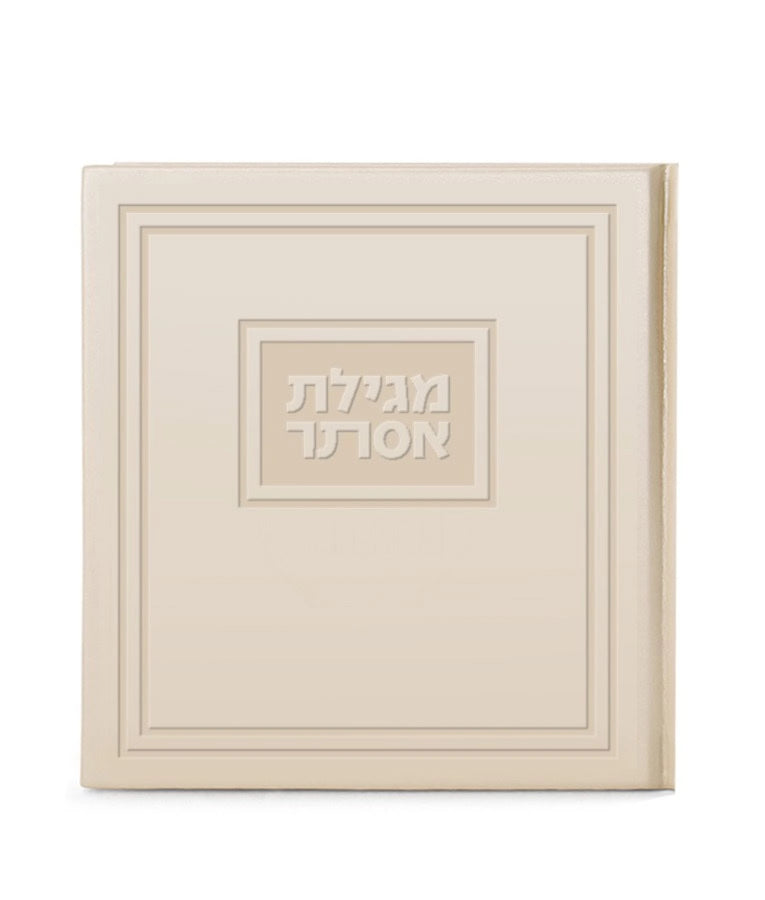 Faux Leather Hard Cover Square Megillat Esther 5X5