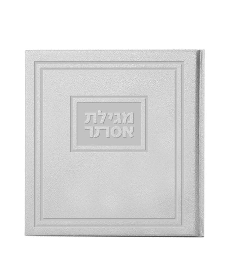 Faux Leather Hard Cover Square Megillat Esther 5X5