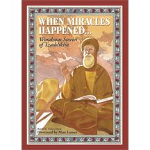 When Miracles Happened — Davis Esther hardcover | Judaica Square Lakewood