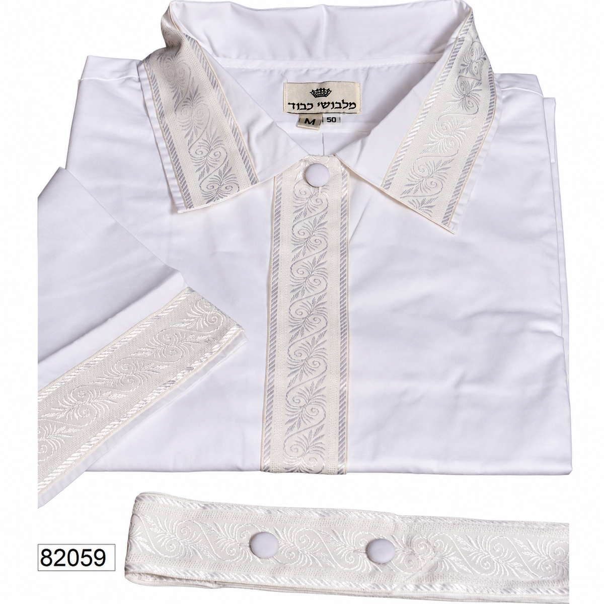 White Kittel — Atarah Ribbon Trim — alternate view 2